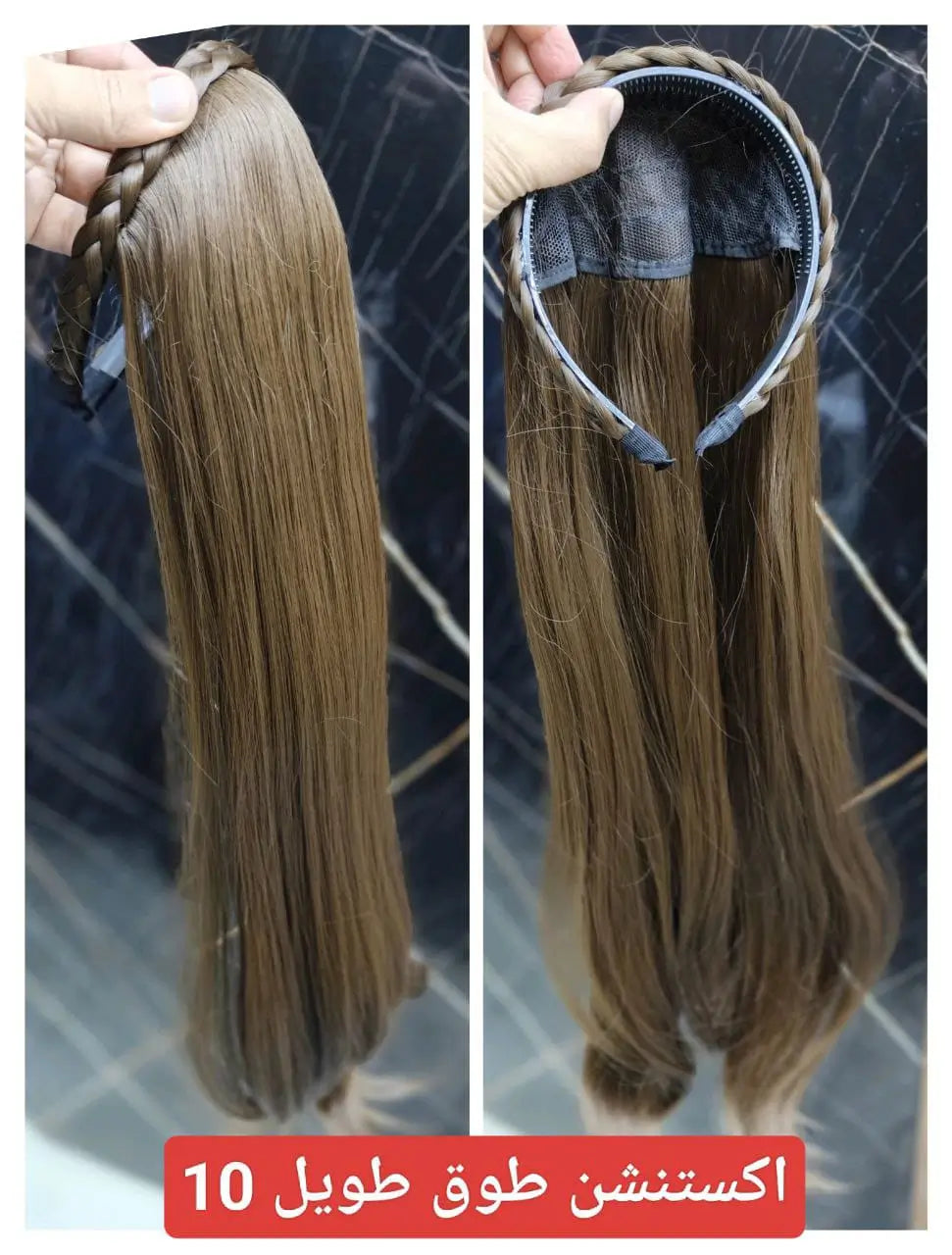 طوق رأس ضفيرة مع شعر طويل