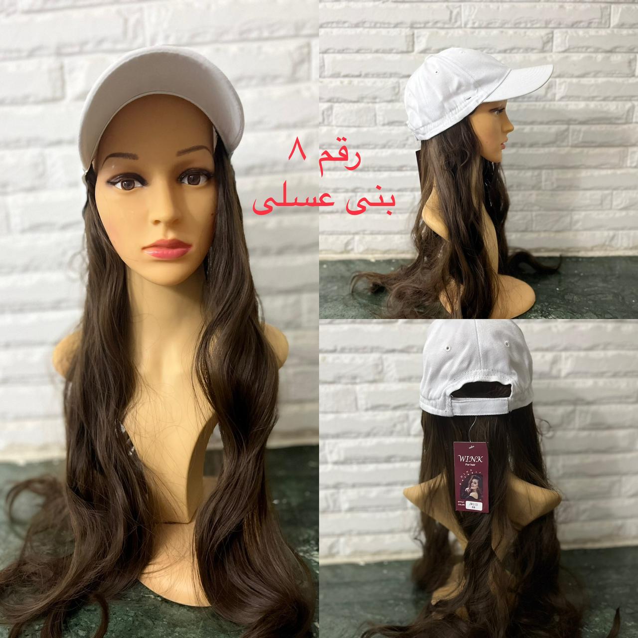 Cap wig